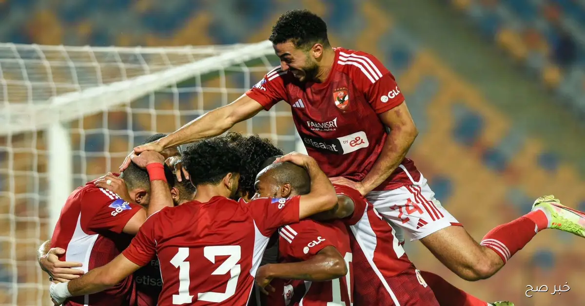 موعد مباراه الاهلى وسيراميكا في كأس السوبر المصري 2025 والقنوات الناقلة