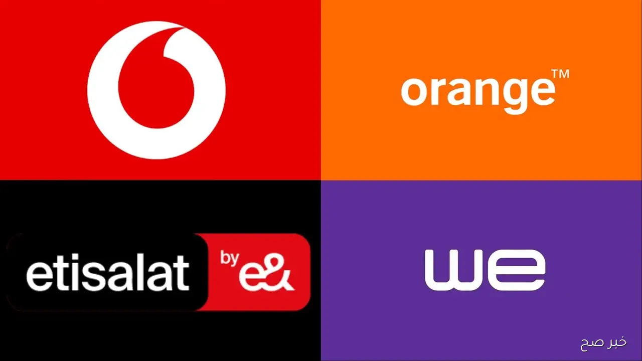 حقيقة زيادة أسعار كروت الشحن 2025.. تصريحات رسمية تحسم الجدل