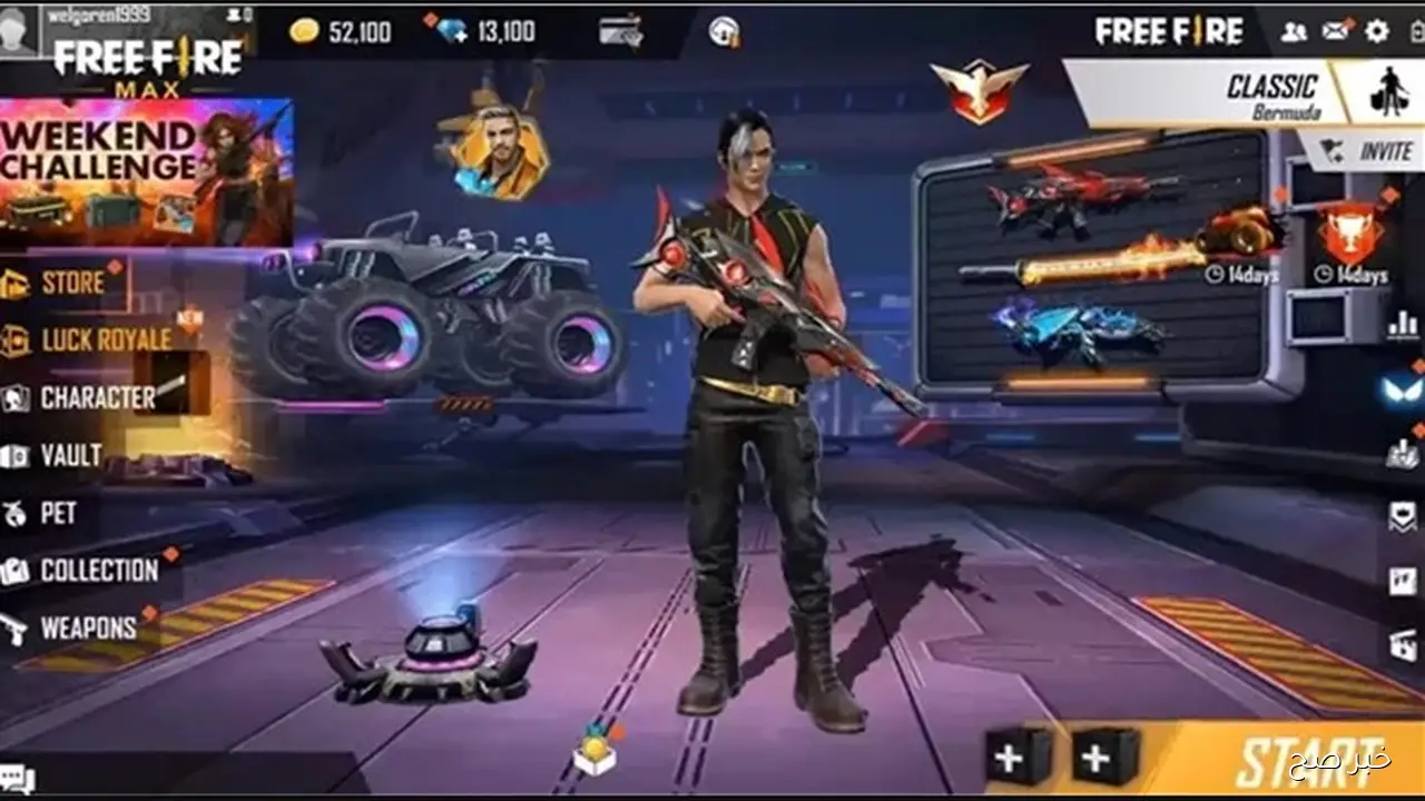 اهـــداء للجميـع .. أكواد فري فاير مجانية 2025 وكيف تحصل عليها بطريقة أمنة؟