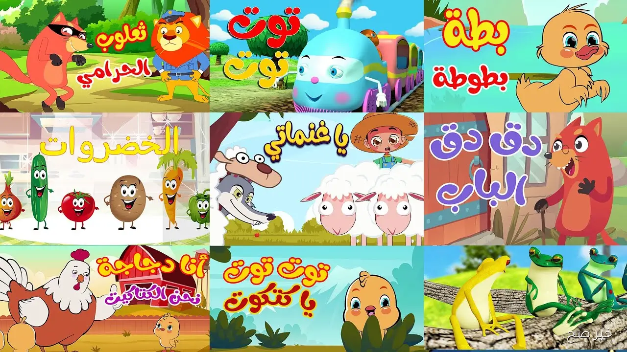 ’’Osratouna’’ تردد قناة أسرتنا TV الجديد 2025 لتحميل اغاني الاطفال المميزة