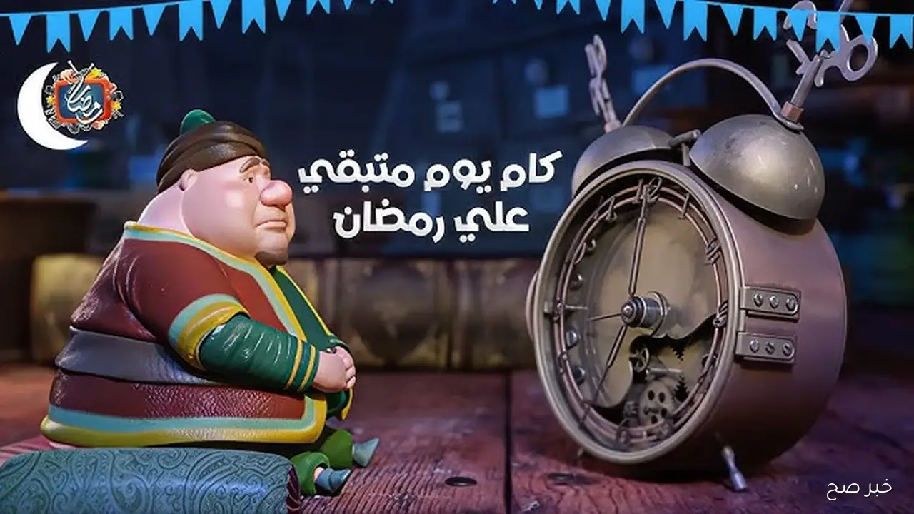 موعد شهر رمضان 2026 في مصر.. تعرف علي أول أيام الصيام ومواقيت الإمساك والإفطار