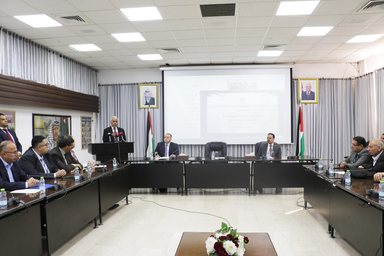 رسميًا.. نتائج توجيهي 2007 غزة متاحة الآن عبر الموقع الرسمي للوزارة