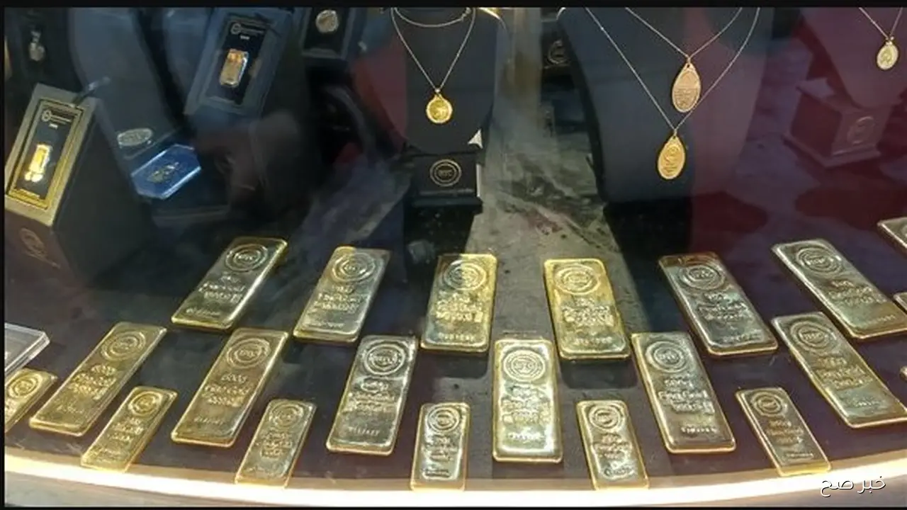 أعرف قبل متشتري .. سعر سبيكة ذهب 10 جرام btc اليوم بعد الاستقرار في مصر