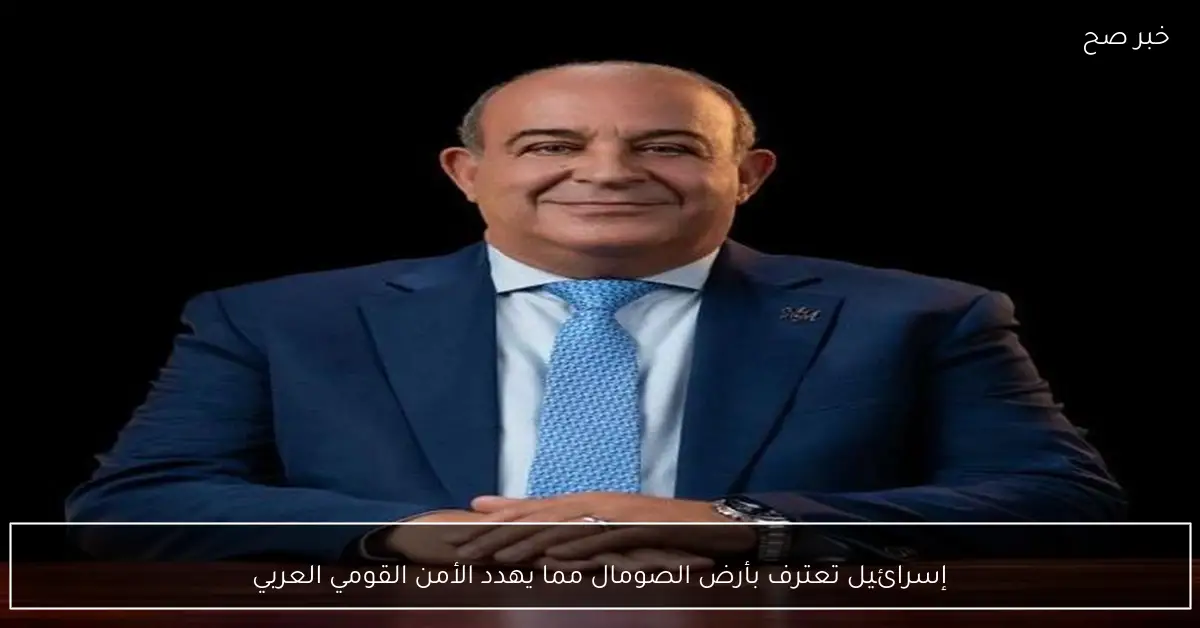 إسرائيل تعترف بأرض الصومال مما يهدد الأمن القومي العربي