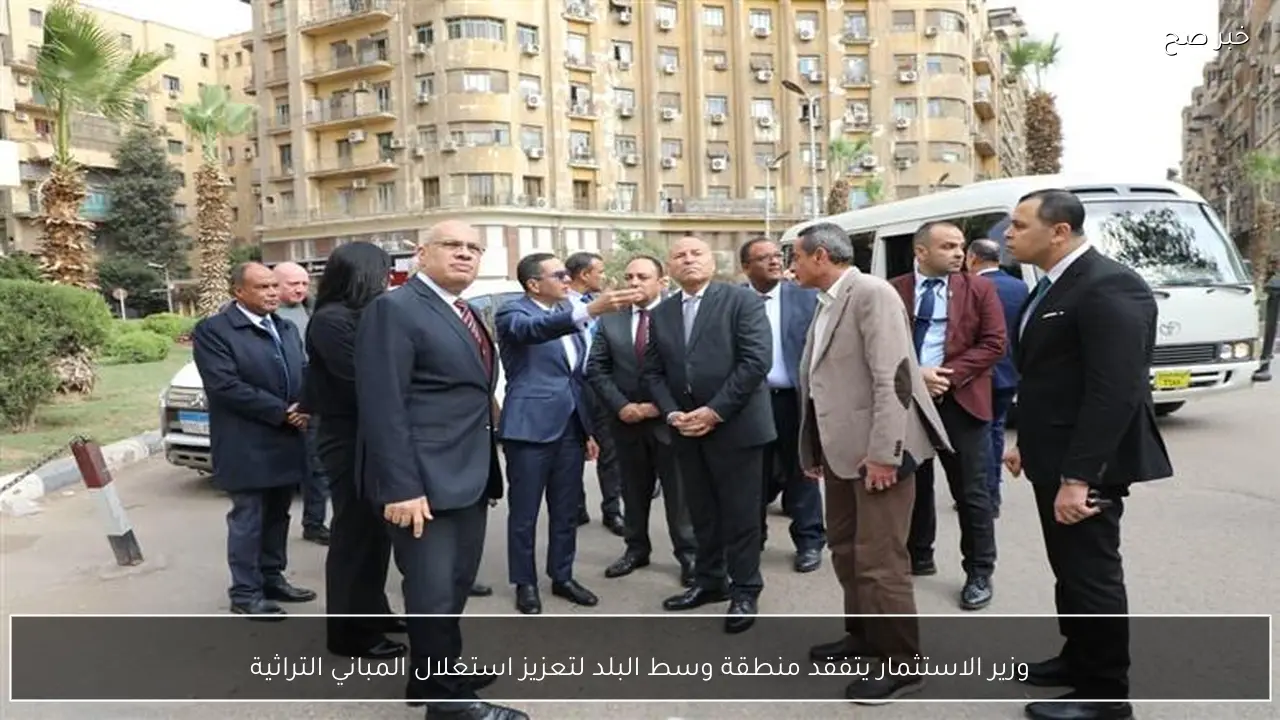 وزير الاستثمار يتفقد منطقة وسط البلد لتعزيز استغلال المباني التراثية