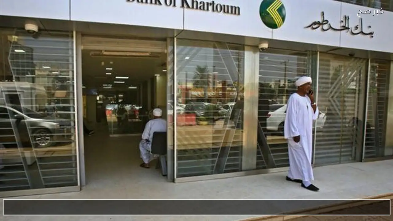 اونلاين من Bankak .. خطوات فتح حساب في بنك الخرطوم 2026 بالرقم الوطني أو الجواز