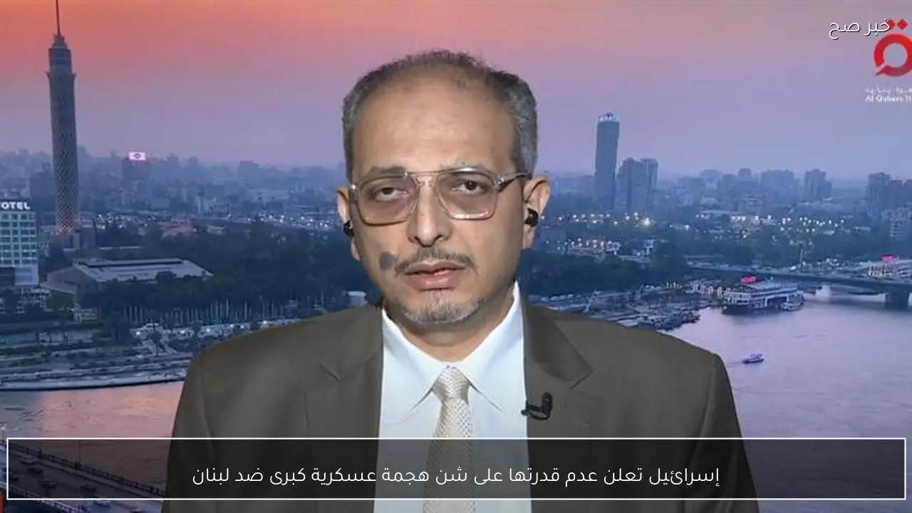 إسرائيل تعلن عدم قدرتها على شن هجمة عسكرية كبرى ضد لبنان