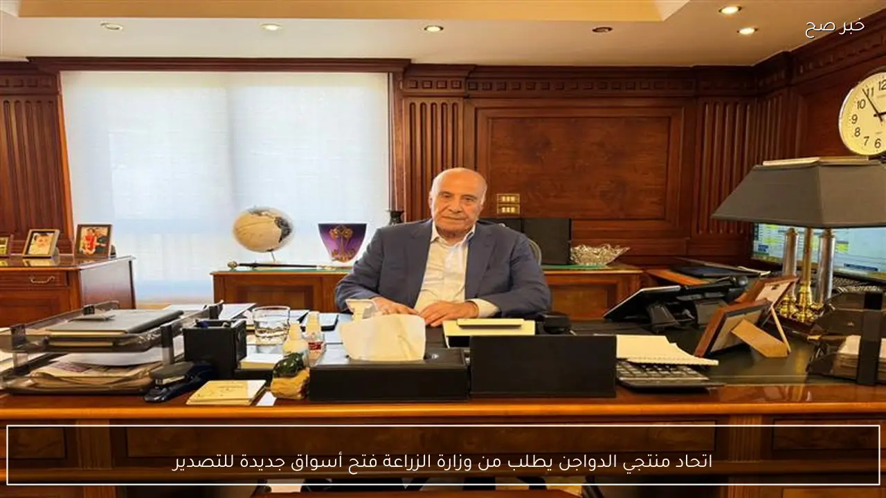 اتحاد منتجي الدواجن يطلب من وزارة الزراعة فتح أسواق جديدة للتصدير