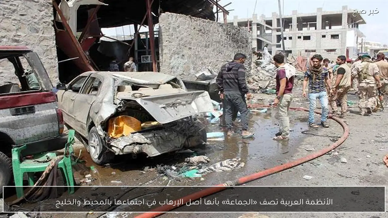 الأنظمة العربية تصف «الجماعة» بأنها أصل الإرهاب في اجتماعها بالمحيط والخليج