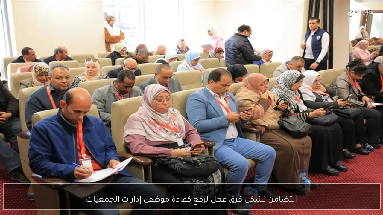 التضامن تشكل فرق عمل لرفع كفاءة موظفي إدارات الجمعيات