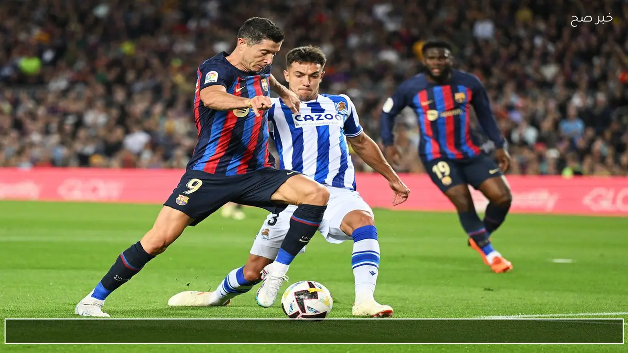 القنوات الناقلة لمباراة برشلونة وريال سوسيداد في الدوري الاسباني 2026 والمعلق وطرق متابعتها