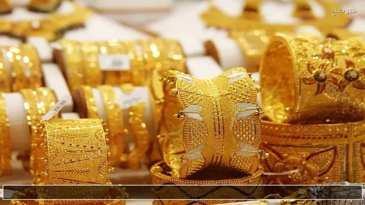 بدون مصنعية .. اسعار الذهب اليوم في الأسواق السبت 17 يناير 2026 بعد الصعود الأخير