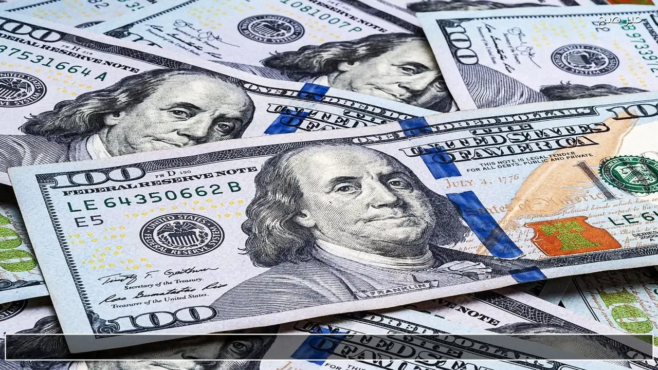 “تحديث لحظي” سعر الدولار اليوم الجمعة 16-1-2026 مقابل الجنيه المصري في أول التعاملات الرسمية