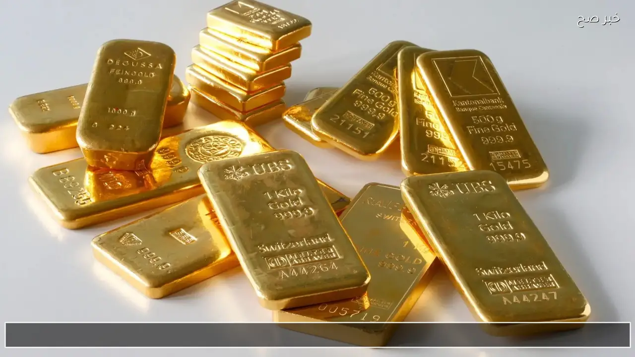 الان تحديث سعر سبيكة ذهب 5 جرام اليوم بعد اخر ارتفاع لاسعار الذهب عيار 24