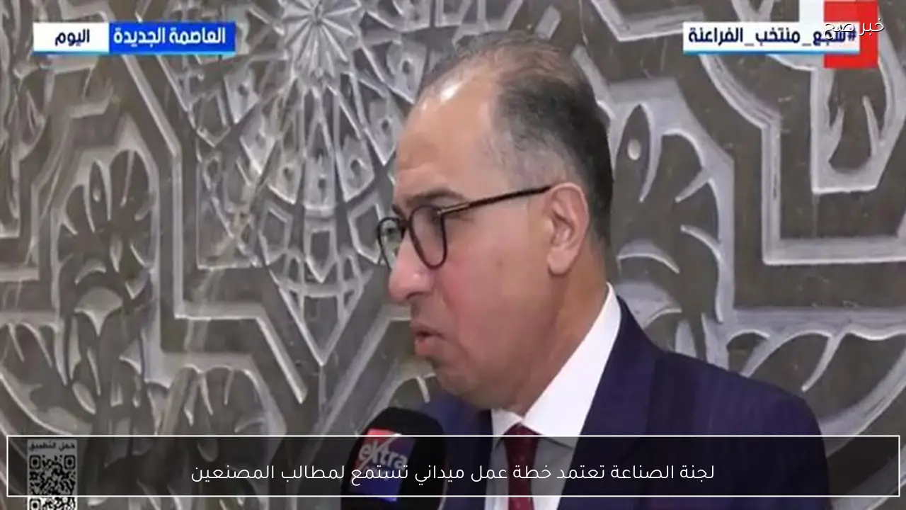 لجنة الصناعة تعتمد خطة عمل ميداني تستمع لمطالب المصنعين