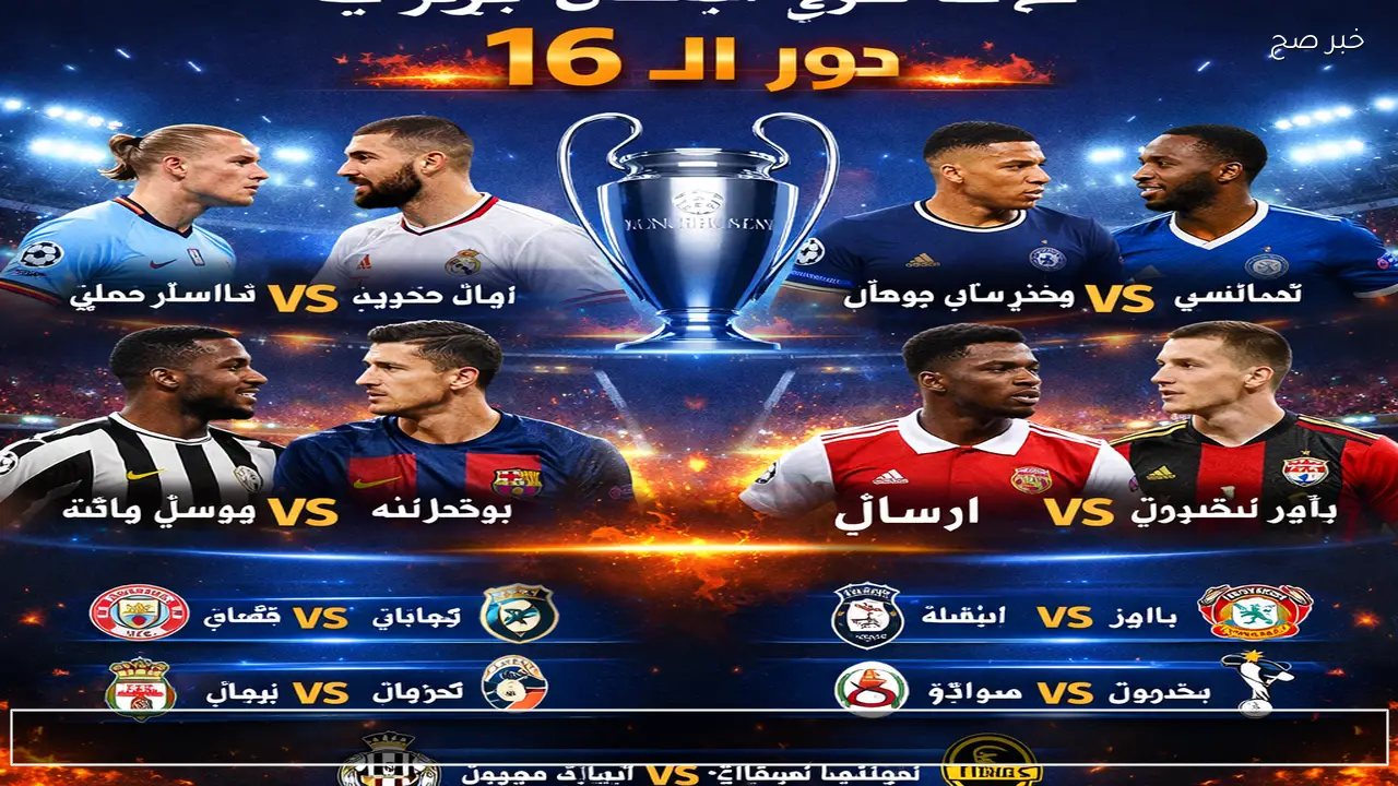 Bank of Khartoum فتح حساب بنك الخرطوم 2026 برابط شغال دليلك للحصول علي حساب بنكك