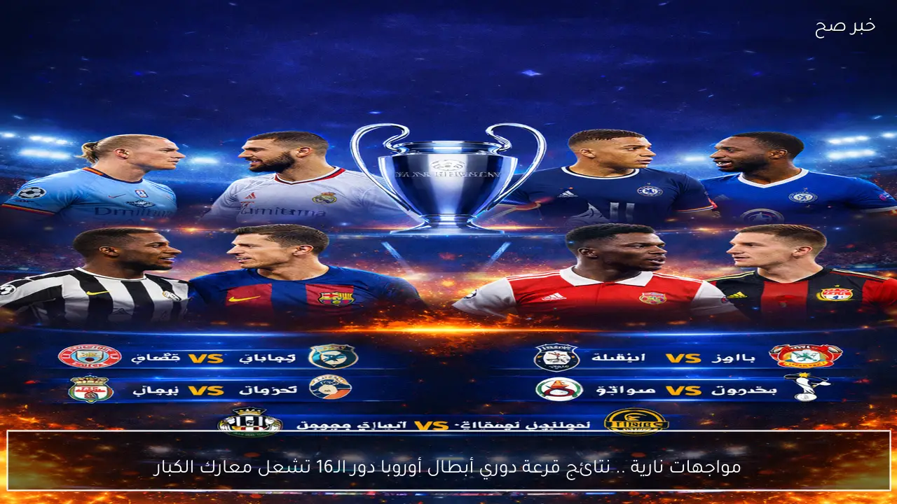 الآن .. رابط منظومة حجز أسطوانات الغاز oil.brega.com.ly شركة البريقة