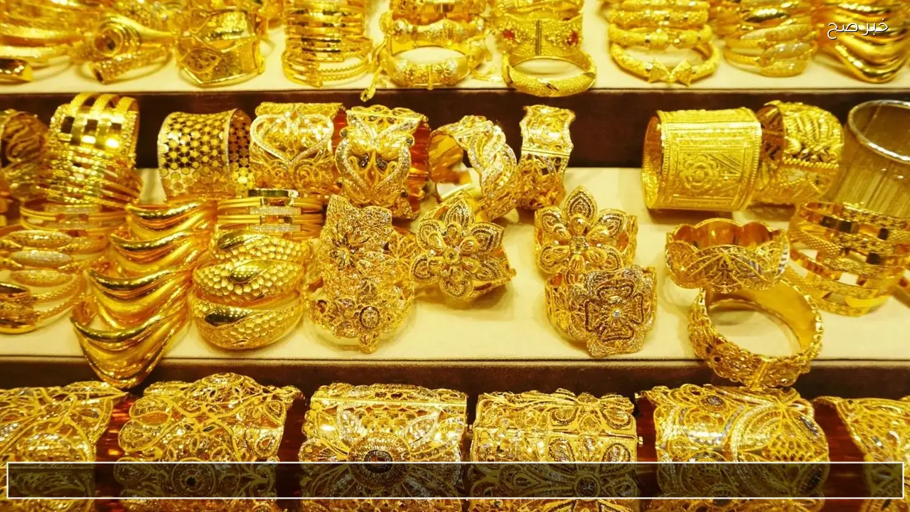 صعود ام هبوط؟ .. اسعار الذهب اليوم 26 فبراير 2026 في أسواق الصاغة الان مباشر