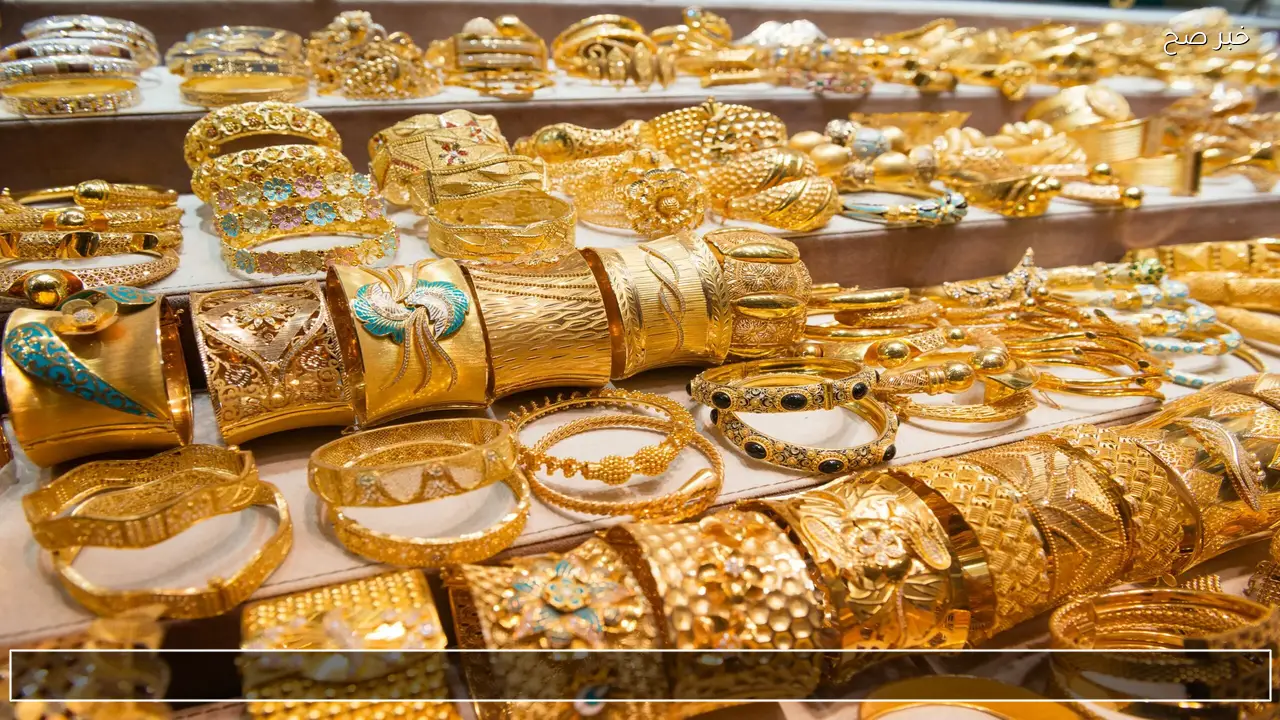 ارتفاع سعر الذهب اليوم في العراق أربيل وبغداد والمحافظات