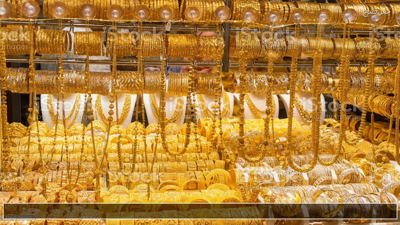 هدوء نسبي .. اسعار الذهب اليوم في السعودية جميع العيارات والسبائك