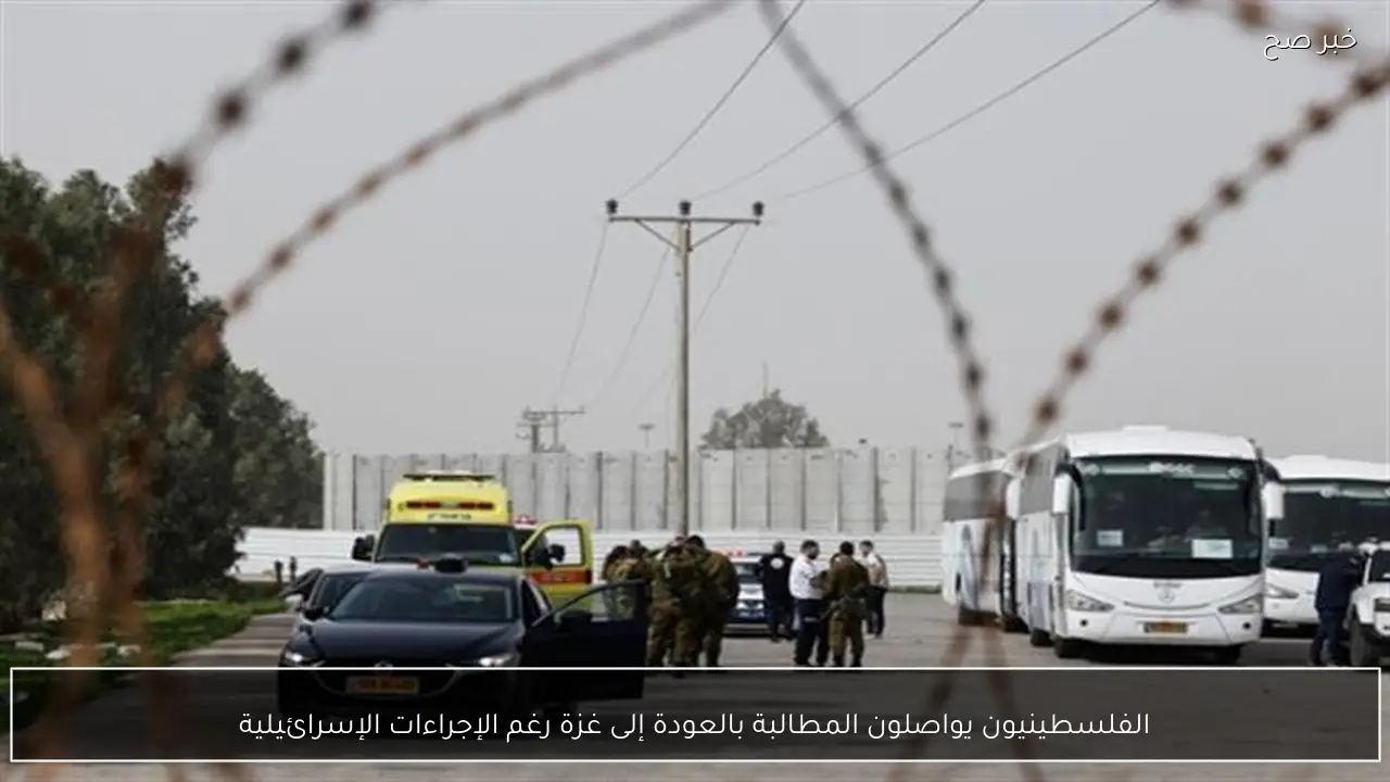 الفلسطينيون يواصلون المطالبة بالعودة إلى غزة رغم الإجراءات الإسرائيلية