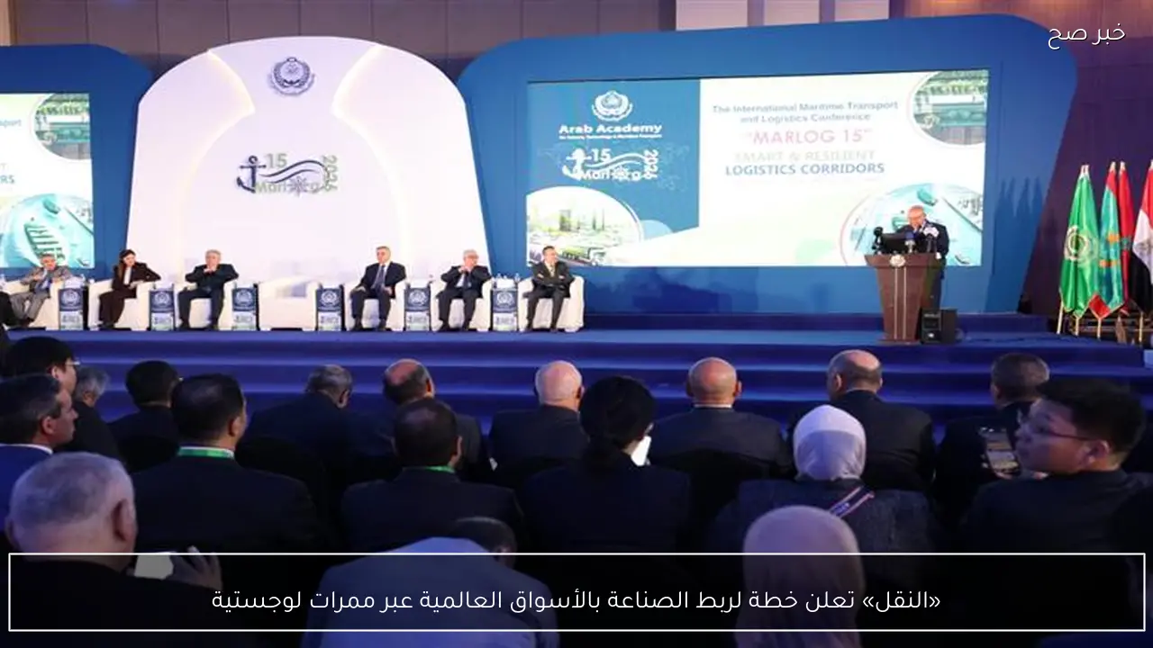 «النقل» تعلن خطة لربط الصناعة بالأسواق العالمية عبر ممرات لوجستية