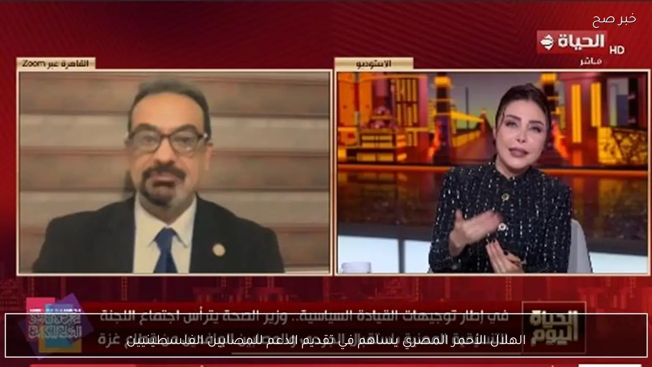 الهلال الأحمر المصري يساهم في تقديم الدعم للمصابين الفلسطينيين