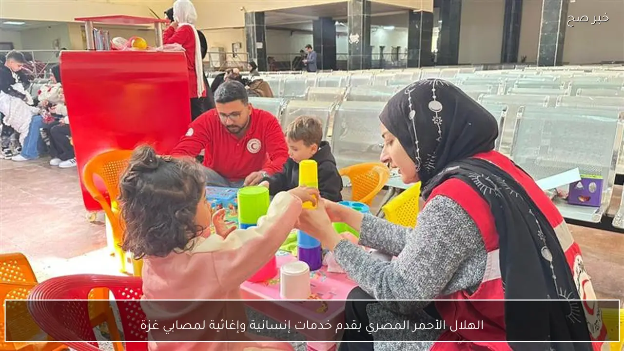 الهلال الأحمر المصري يقدم خدمات إنسانية وإغاثية لمصابي غزة
