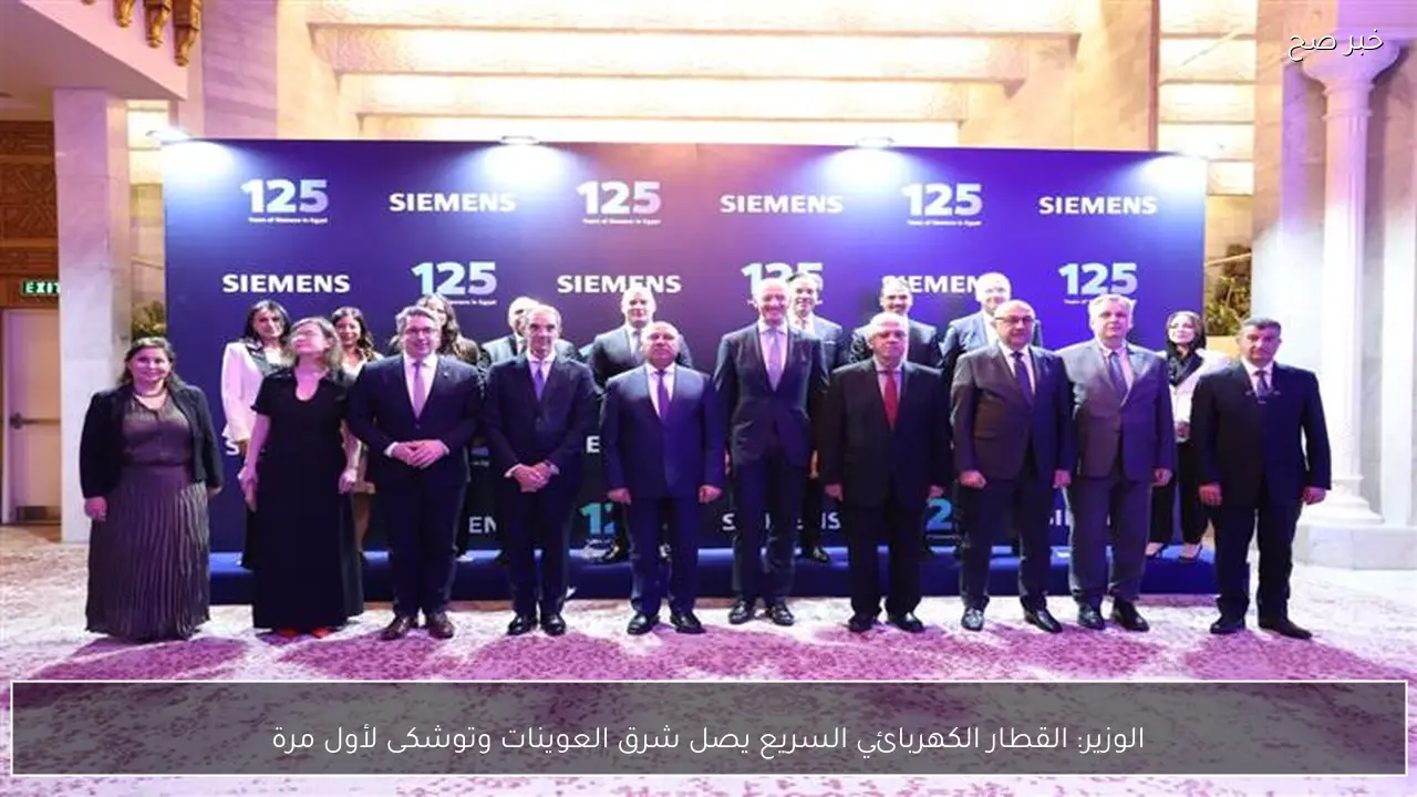 الوزير: القطار الكهربائي السريع يصل شرق العوينات وتوشكى لأول مرة