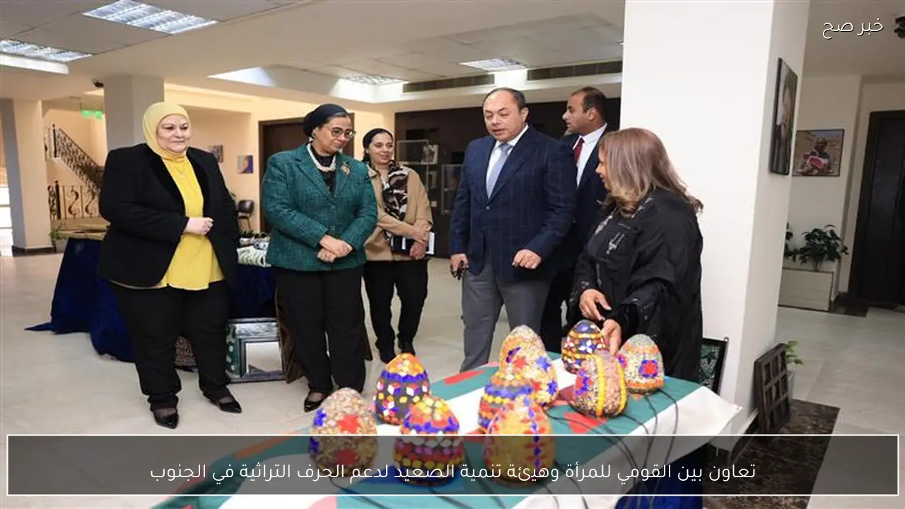 تعاون بين القومي للمرأة وهيئة تنمية الصعيد لدعم الحرف التراثية في الجنوب
