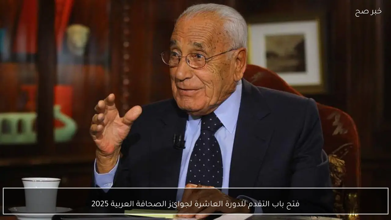 فتح باب التقدم للدورة العاشرة لجوائز الصحافة العربية 2025