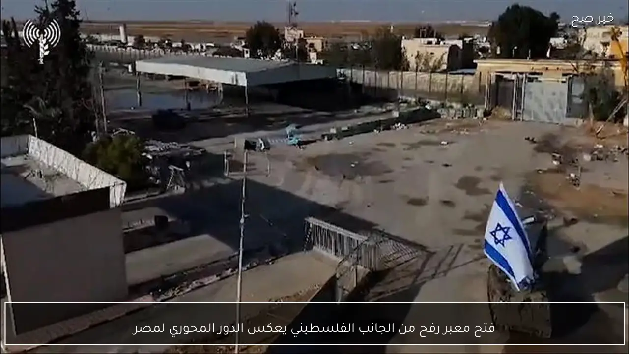 فتح معبر رفح من الجانب الفلسطيني يعكس الدور المحوري لمصر