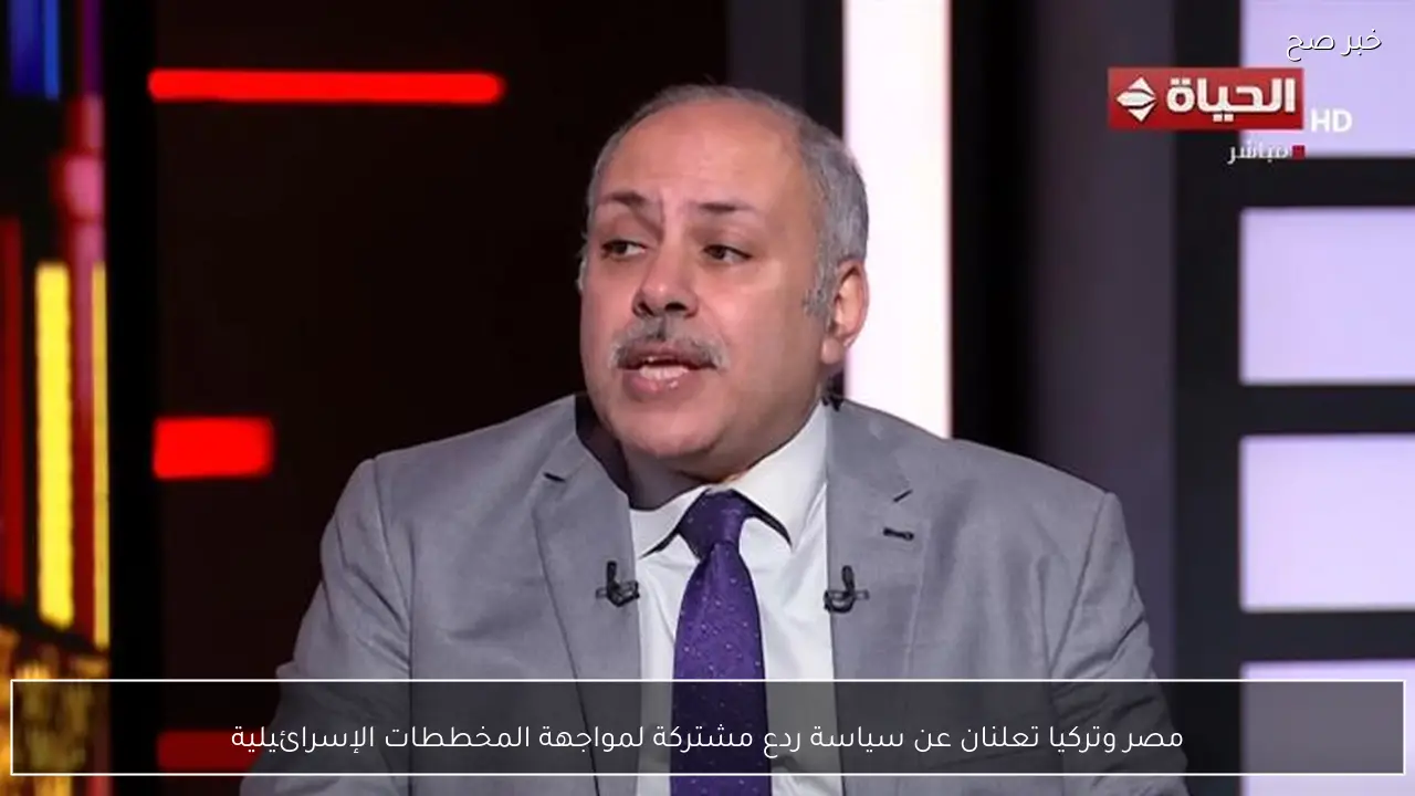 مصر وتركيا تعلنان عن سياسة ردع مشتركة لمواجهة المخططات الإسرائيلية