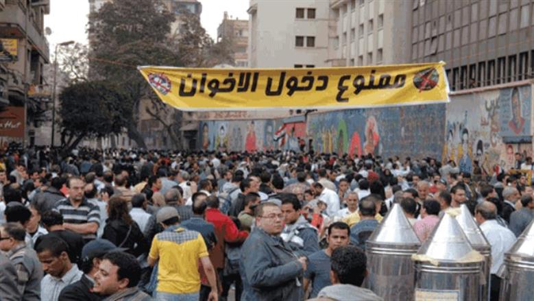 عنف الاخوان