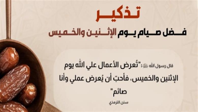 مع اقتراب الأيام البيض من شهر شوال.. «أزهري» يكشف طريقة تضاعف أجر الصيام ٣ مرات