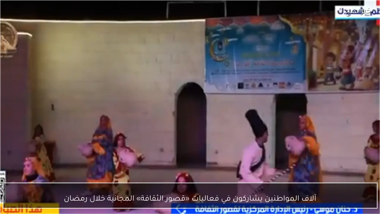 آلاف المواطنين يشاركون في فعاليات «قصور الثقافة» المجانية خلال رمضان