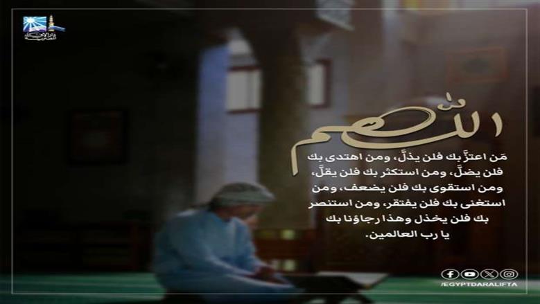 أدعية الأيام البيض من شوال.. « اللهم لا تدع أمرًا في صدورنا إلا وسهلته لنا»