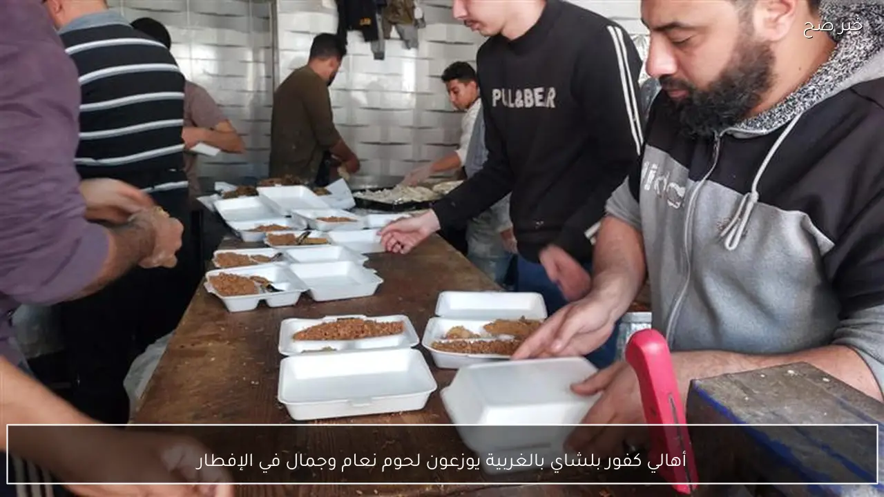 أهالي كفور بلشاي بالغربية يوزعون لحوم نعام وجمال في الإفطار