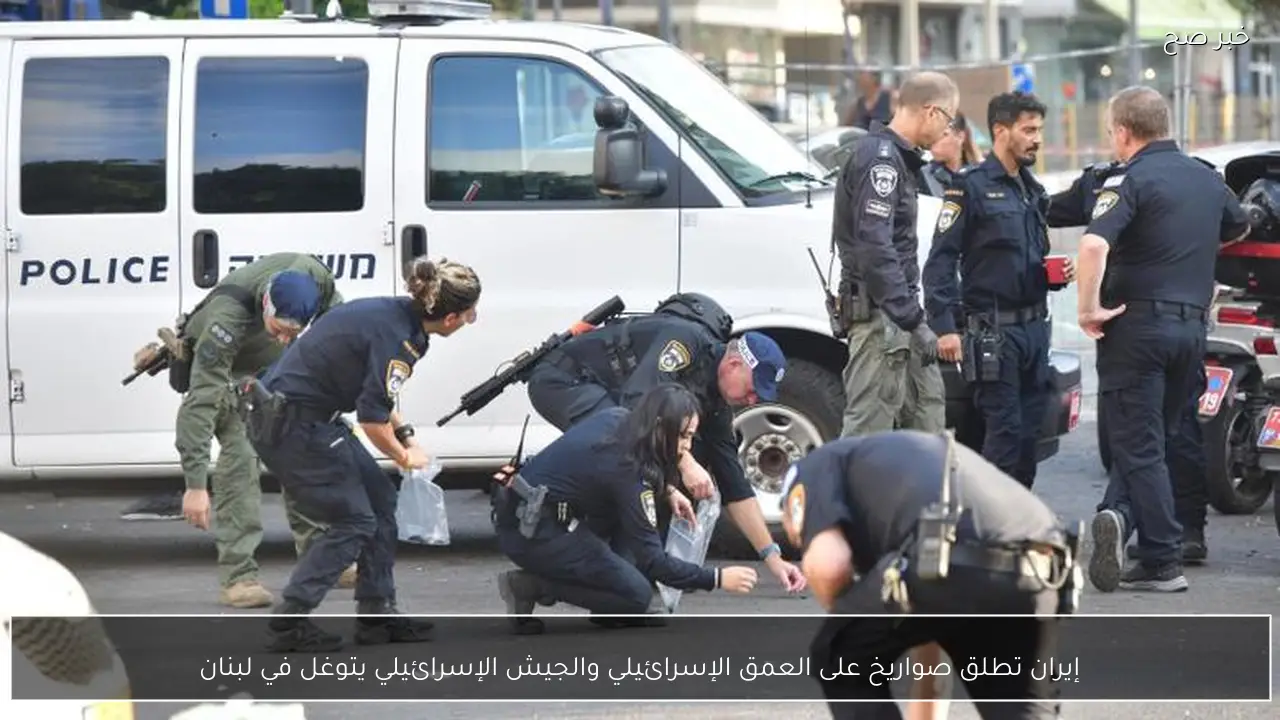 إيران تطلق صواريخ على العمق الإسرائيلي والجيش الإسرائيلي يتوغل في لبنان