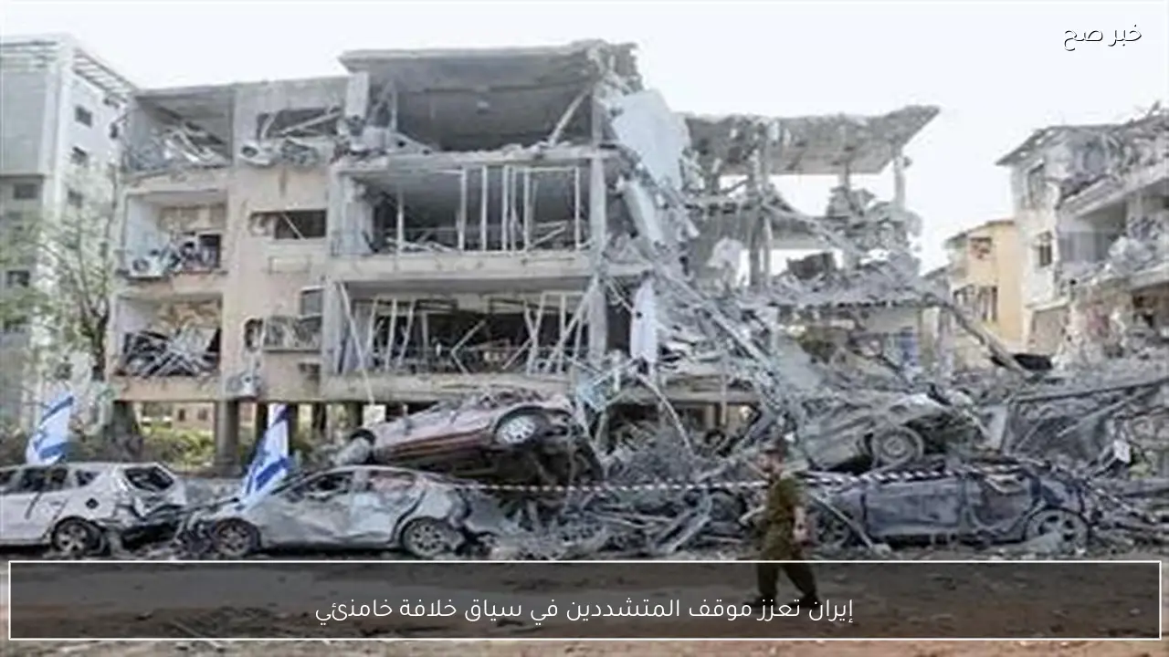 إيران تعزز موقف المتشددين في سياق خلافة خامنئي