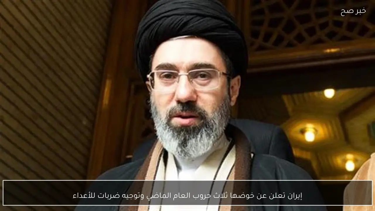 إيران تعلن عن خوضها ثلاث حروب العام الماضي وتوجيه ضربات للأعداء