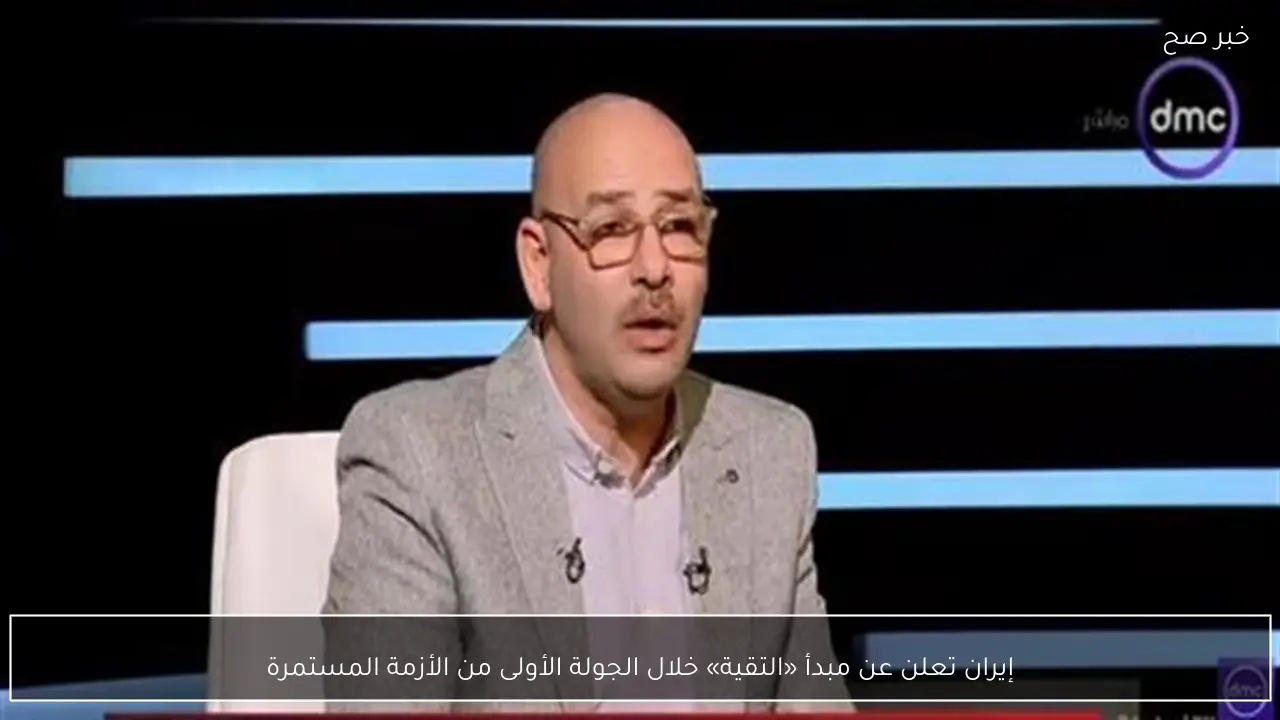 إيران تعلن عن مبدأ «التقية» خلال الجولة الأولى من الأزمة المستمرة