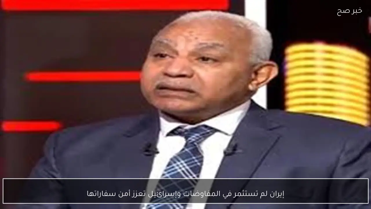 إيران لم تستثمر في المفاوضات وإسرائيل تعزز أمن سفاراتها