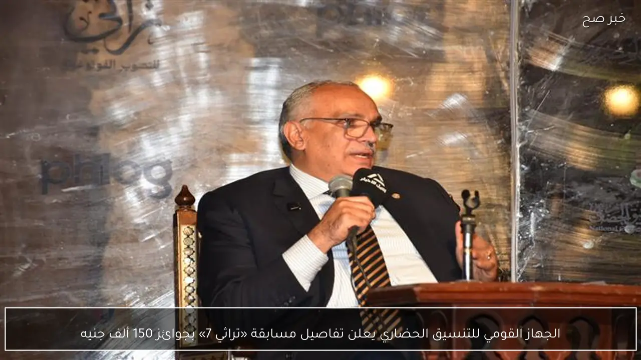 الجهاز القومي للتنسيق الحضاري يعلن تفاصيل مسابقة «تراثي 7» بجوائز 150 ألف جنيه