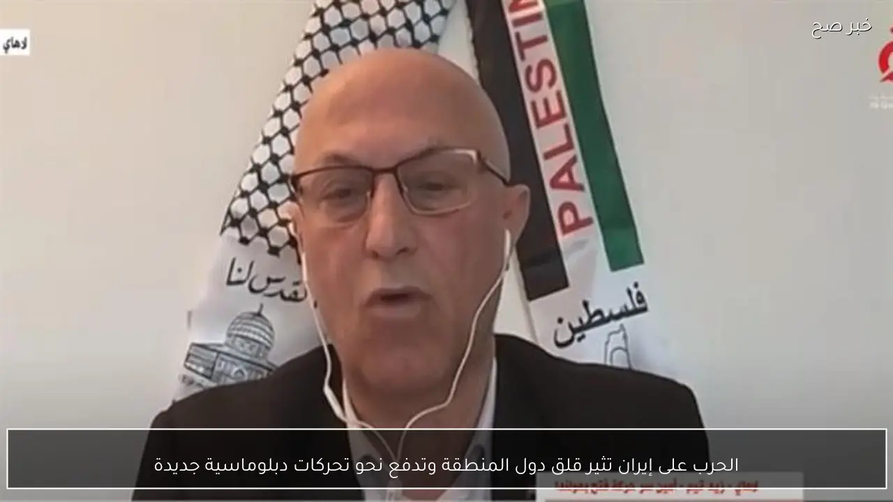 الحرب على إيران تثير قلق دول المنطقة وتدفع نحو تحركات دبلوماسية جديدة