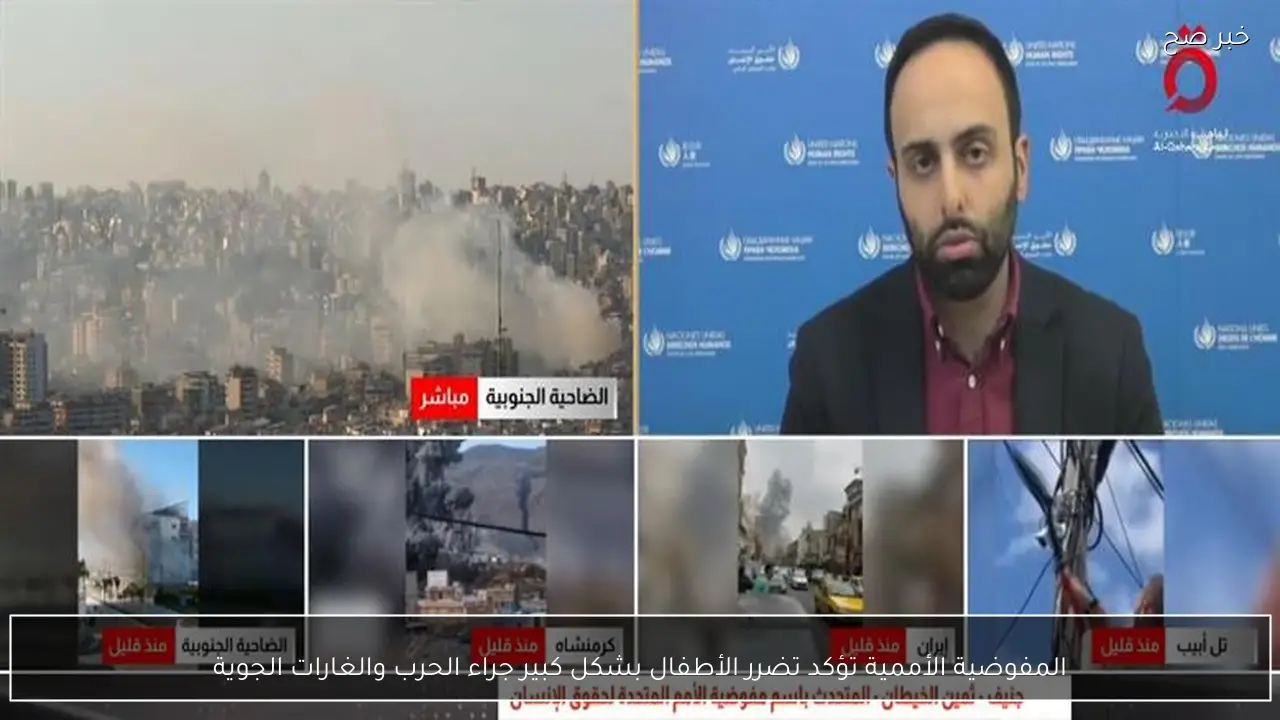 المفوضية الأممية تؤكد تضرر الأطفال بشكل كبير جراء الحرب والغارات الجوية