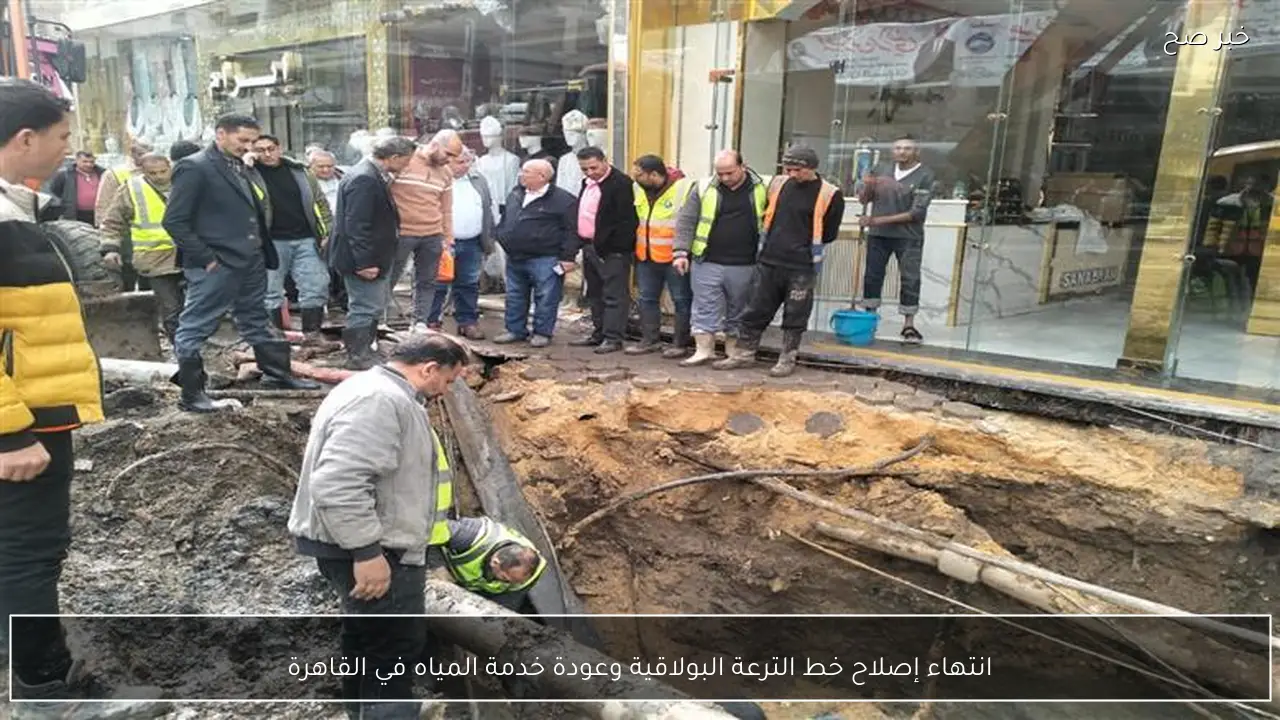 انتهاء إصلاح خط الترعة البولاقية وعودة خدمة المياه في القاهرة