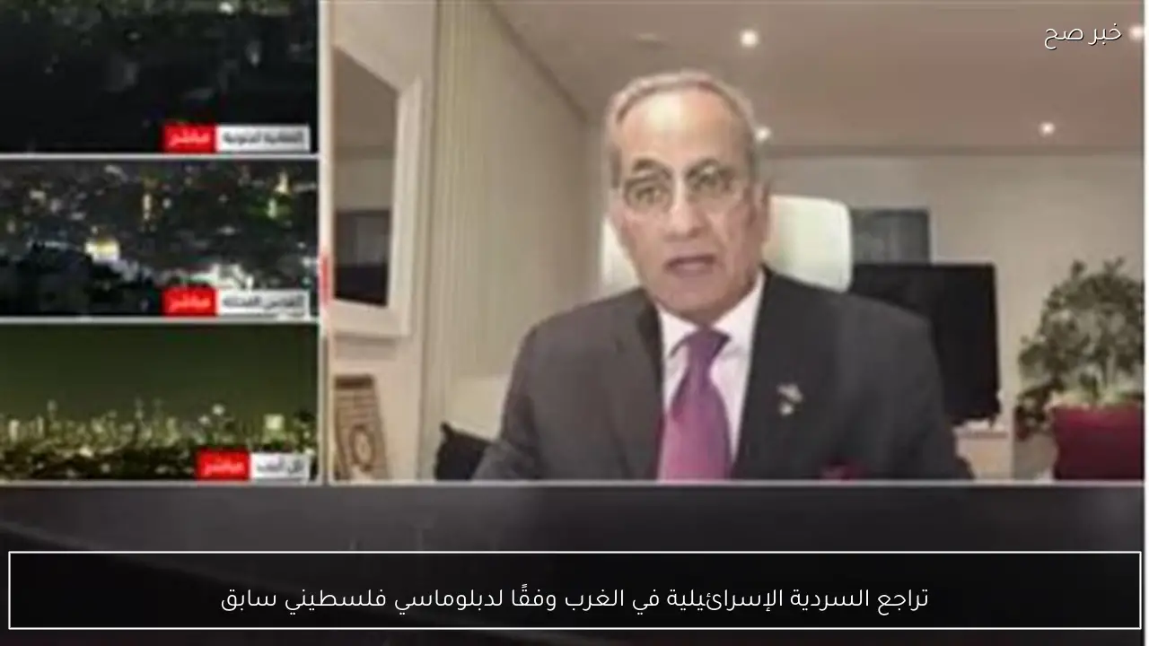 تراجع السردية الإسرائيلية في الغرب وفقًا لدبلوماسي فلسطيني سابق