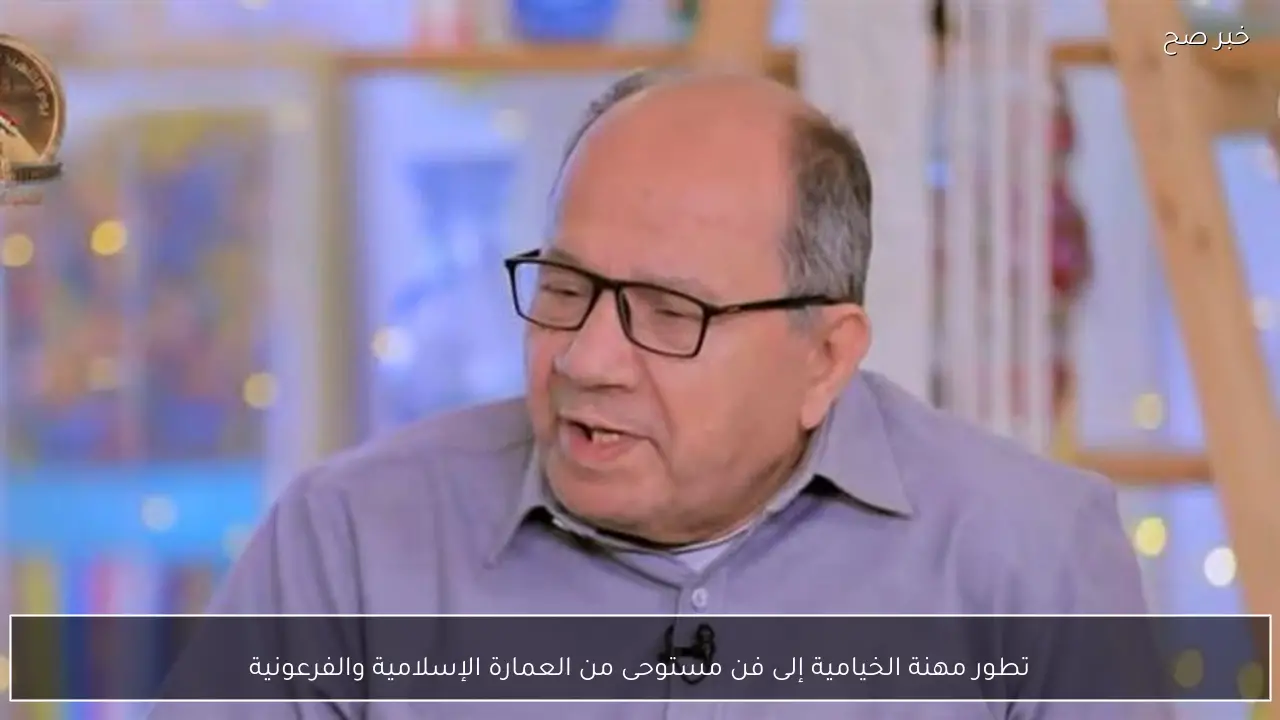 تطور مهنة الخيامية إلى فن مستوحى من العمارة الإسلامية والفرعونية