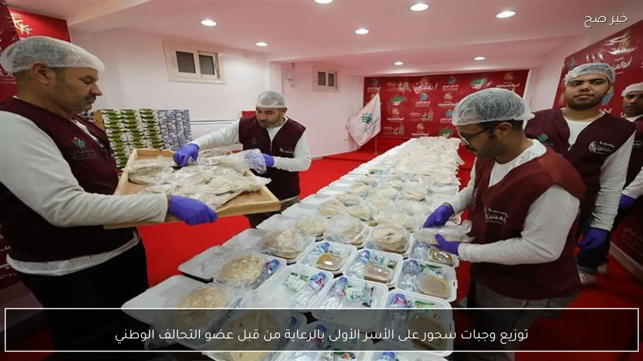 توزيع وجبات سحور على الأسر الأولى بالرعاية من قبل عضو التحالف الوطني